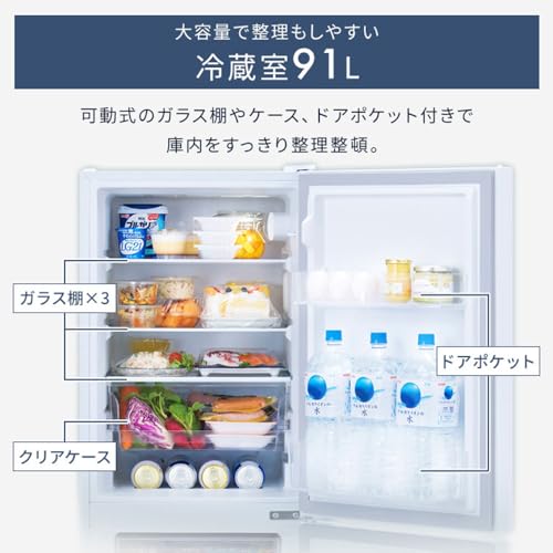 家電3点セット 3
