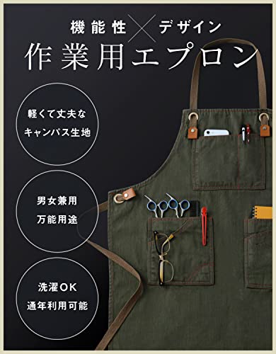 クラフターエプロン 8