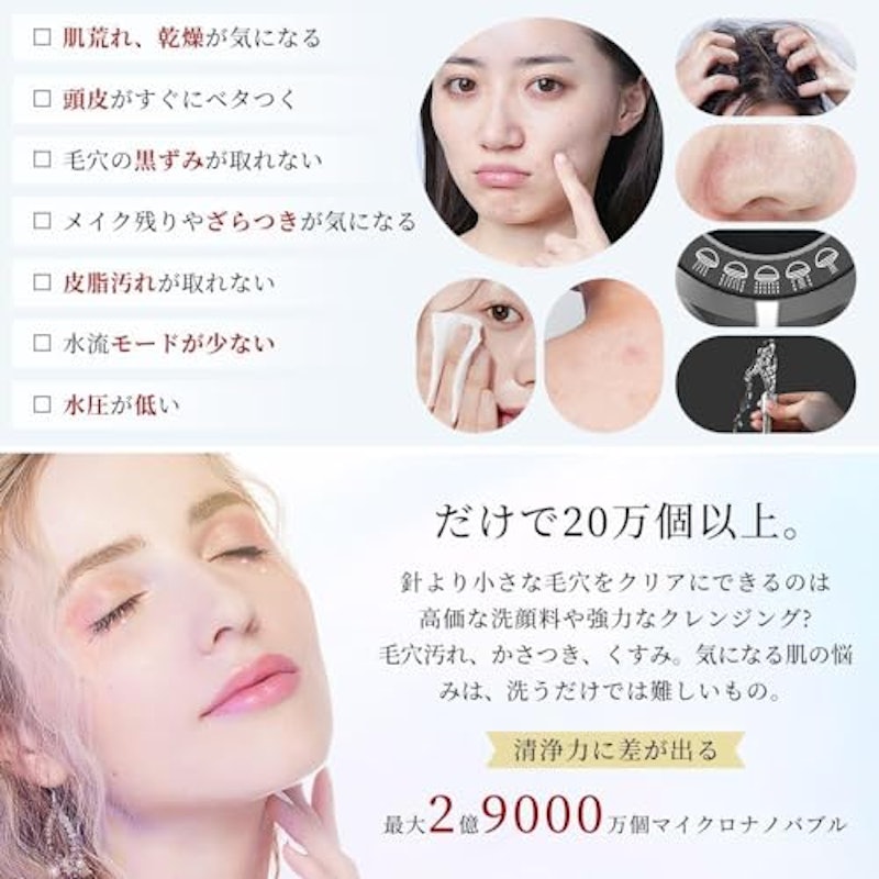シャワーヘッド 3