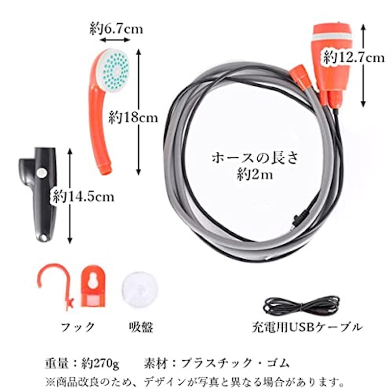 ポータブルシャワー 4