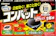 KINCHO 1年用 1
