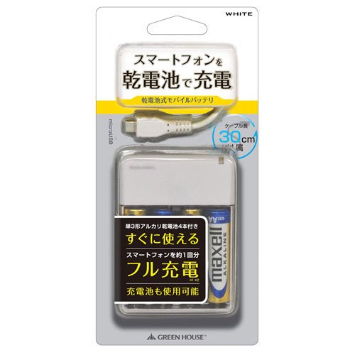 22年 乾電池式モバイルバッテリーのおすすめ人気ランキング選 Mybest