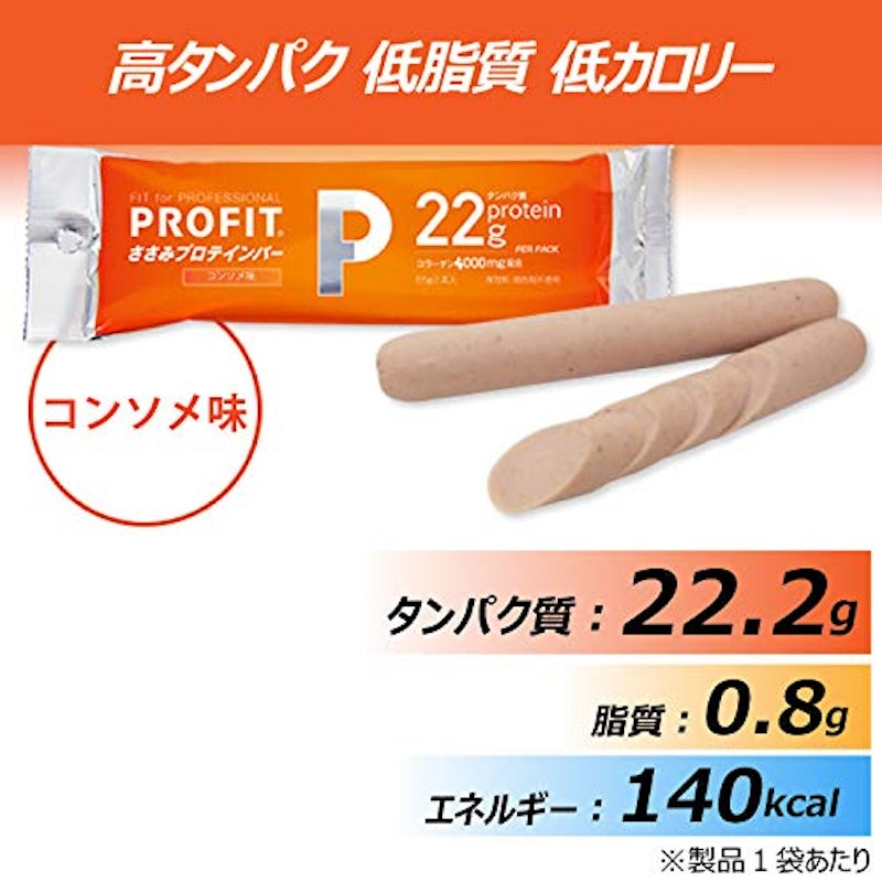 PROFITささみプロテインバー 4種アソート 5