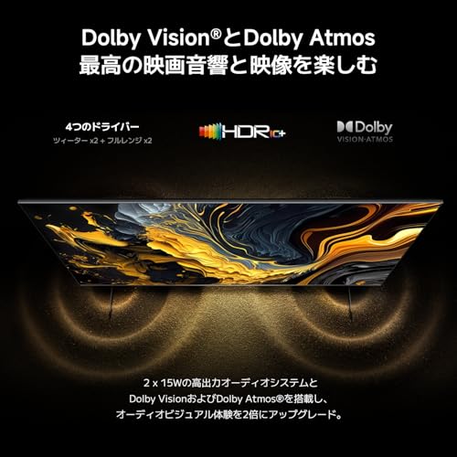 チューナーレステレビ 100インチ 7
