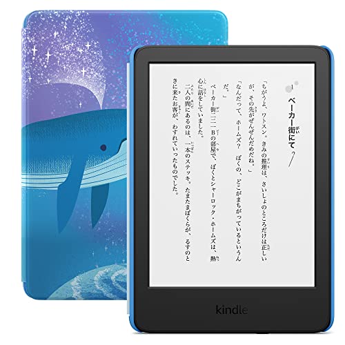 Kindle Paperwhite 第10世代 広告つき wifi 32GB - 電子書籍