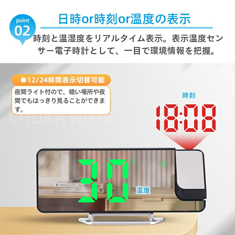プロジェクター時計 3