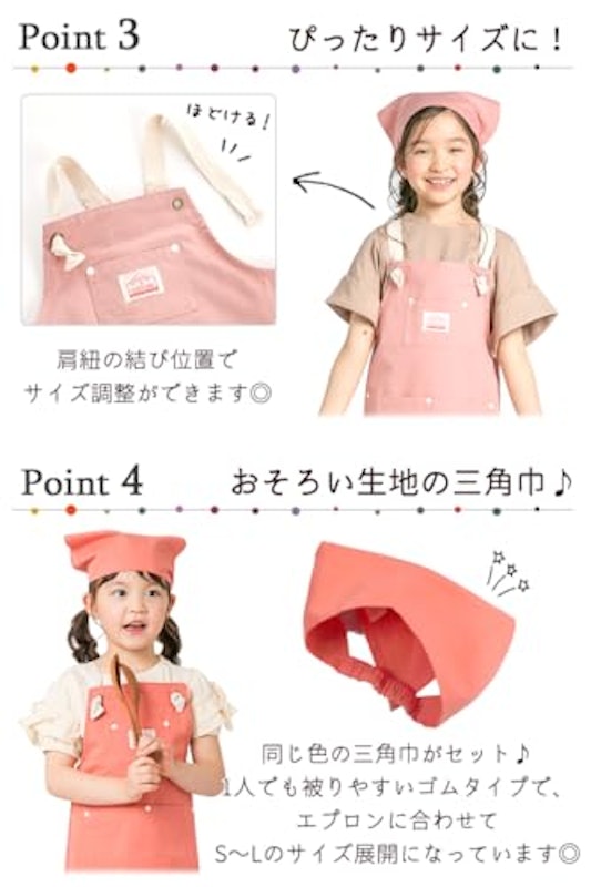エプロンSET COOKDAY 5