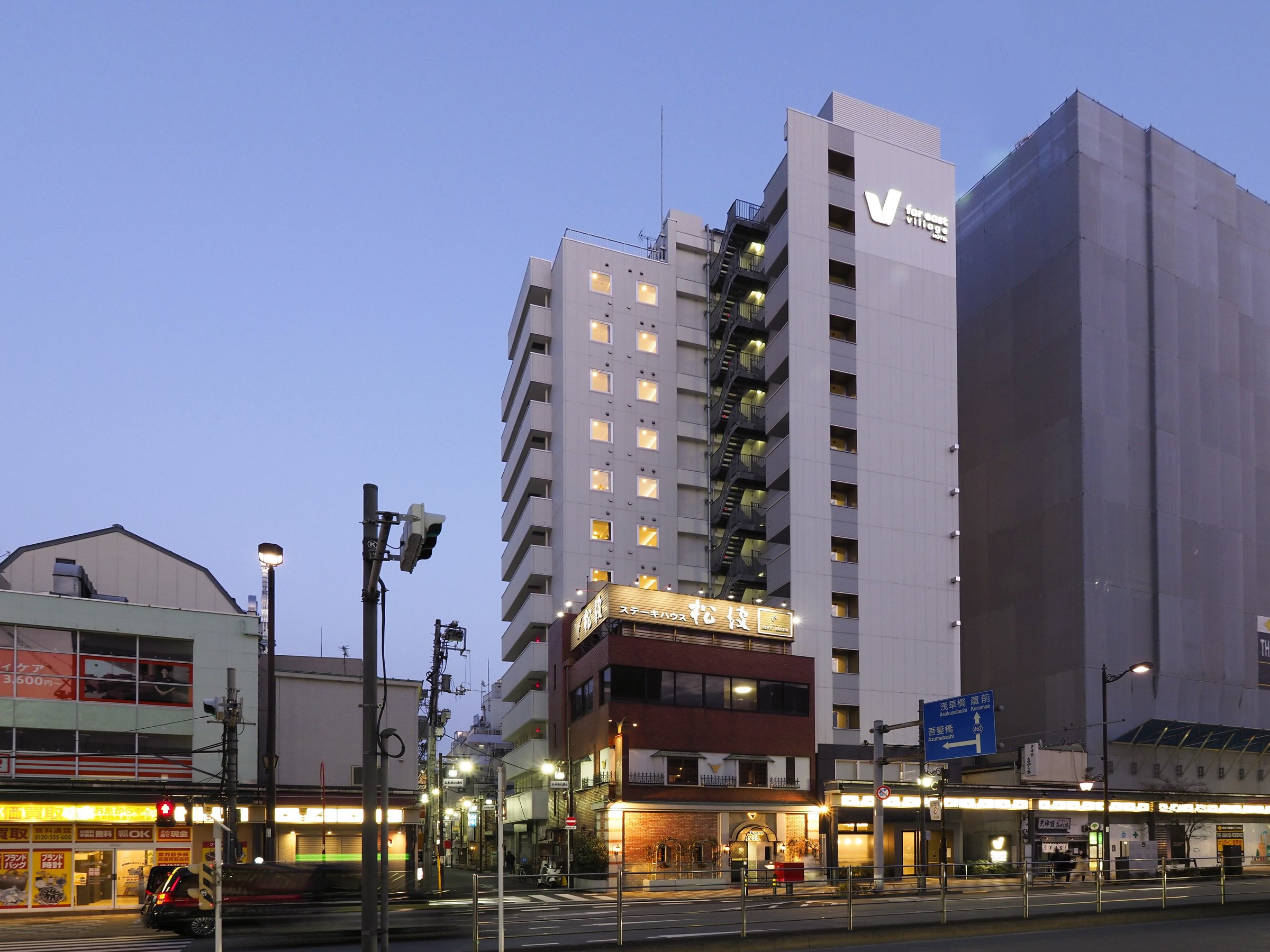 ファーイーストビレッジホテル 東京浅草 1