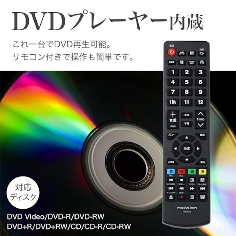 テレビ 5