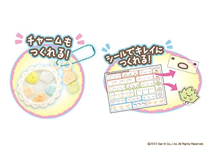 すみっコぐらしセット 4