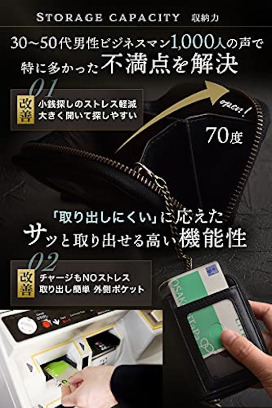 パスケース 5