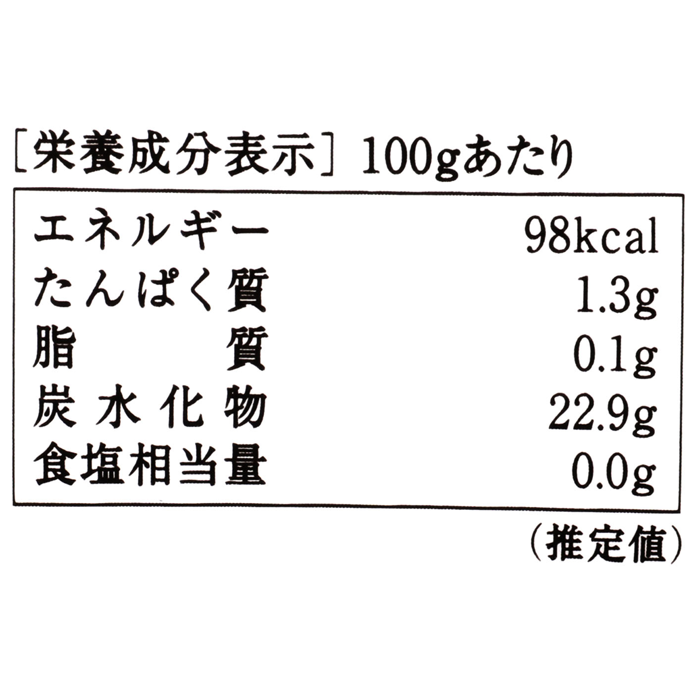 麹仕立て 獺祭 甘酒をレビュー！クチコミ・評判をもとに徹底検証 4