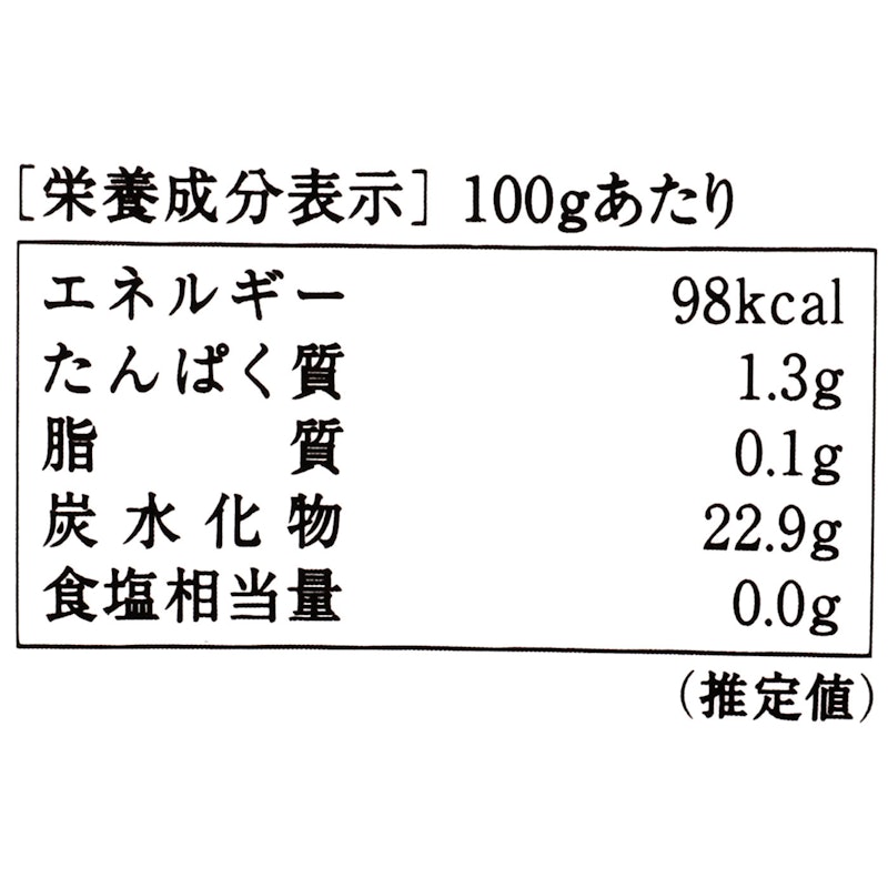 麹仕立て 獺祭甘酒 4