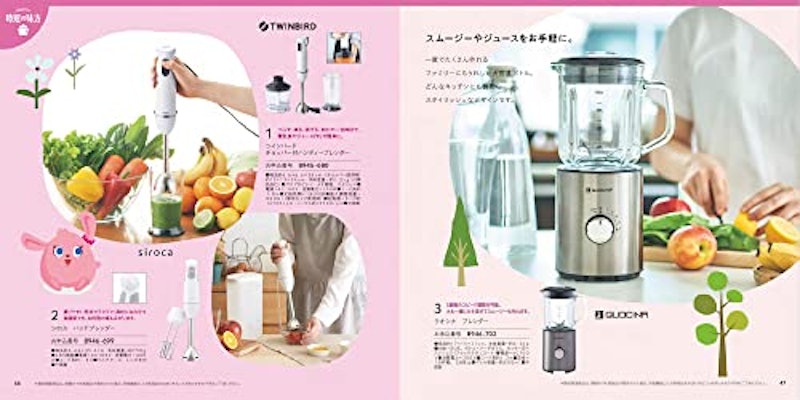 カタログギフト のびのびBaby 出産祝い あのね 10,000円コース 5