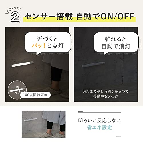 センサーライト 3