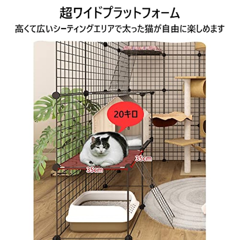 猫ケージ 4