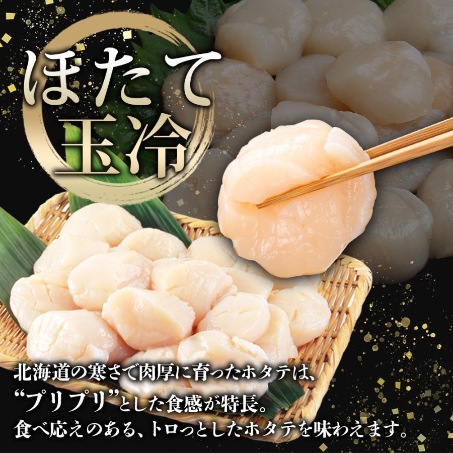 贅沢海鮮三昧セット 5