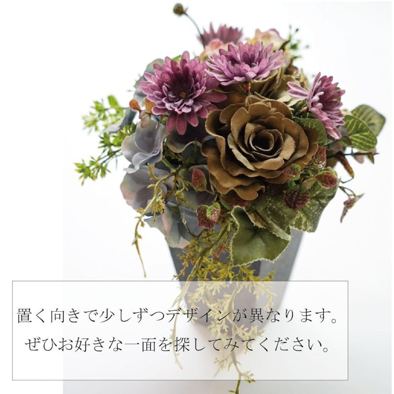 造花アレンジメント 3