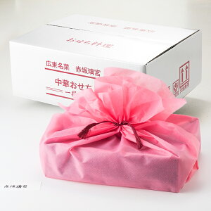 赤坂璃宮 中華おせち一段重 3