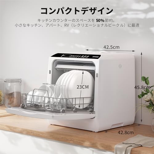 食器洗い乾燥機 2