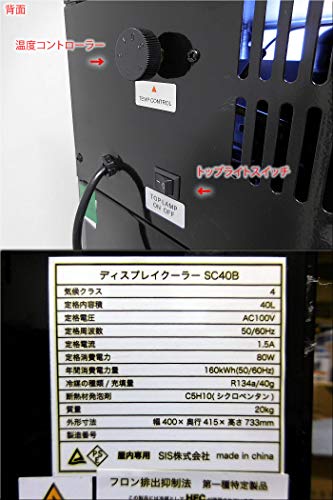 ディスプレイクーラー  5