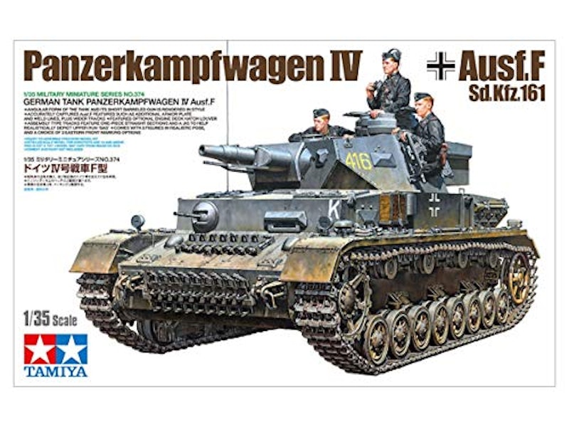 ドイツIV号戦車F型 6