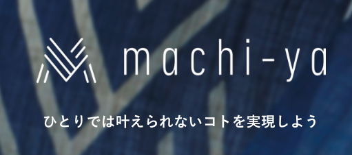 machi-ya 1