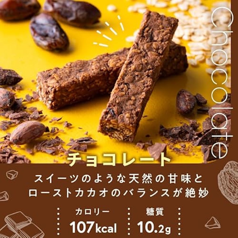 AMAGURA まるごと甘酒 オートミールバー チョコレート 4