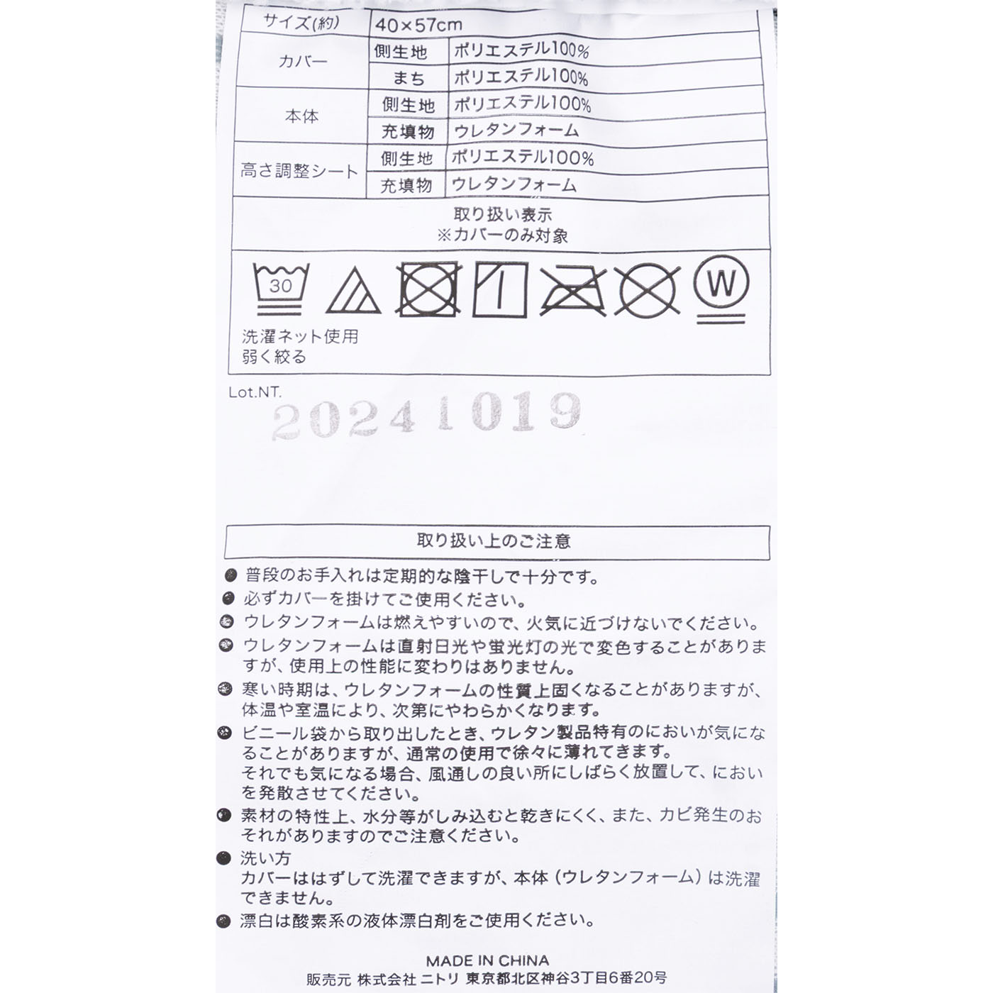 横向き寝がラクなまくら ナチュラルフィット 6