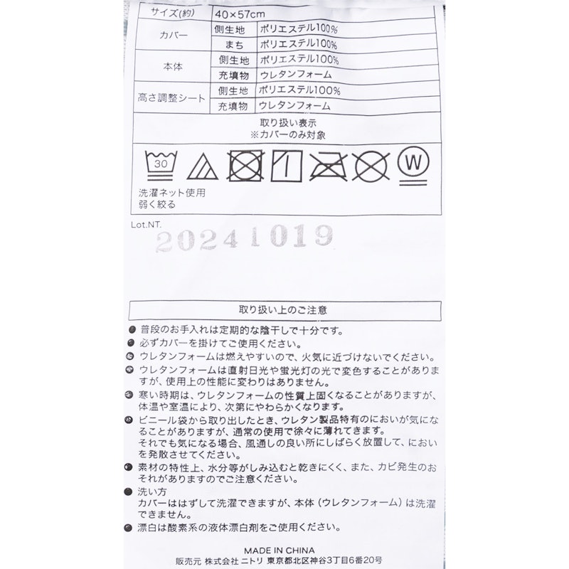 横向き寝がラクなまくら ナチュラルフィット 6