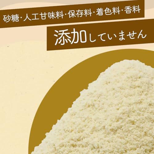 大豆+ホエイの いいとこ取りプロテイン 3