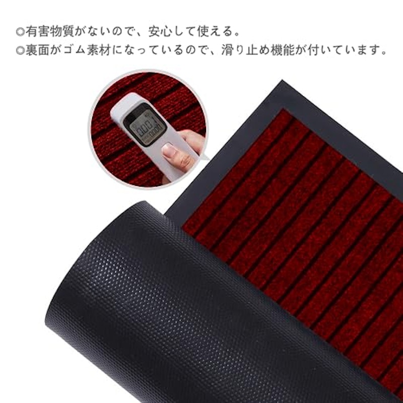 玄関マット 3