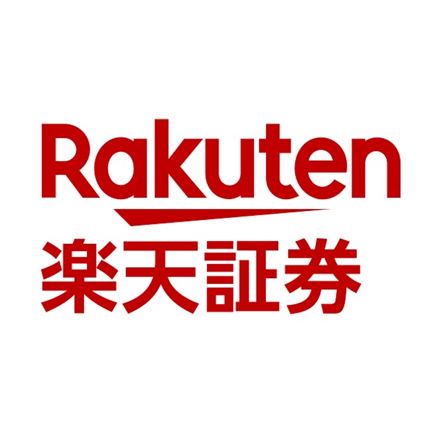 楽天証券 楽天証券 1枚目