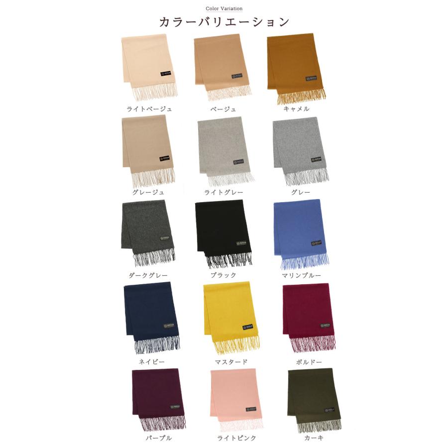 カシミヤマフラー 17