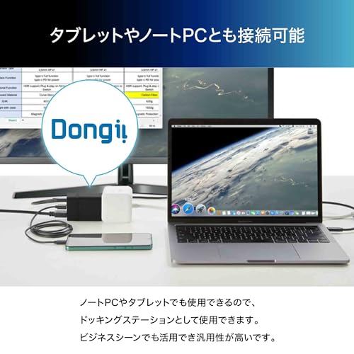 Dongii (ドンギー)  8