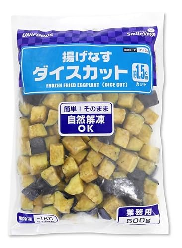 揚げなすダイスカット1.5cm 1