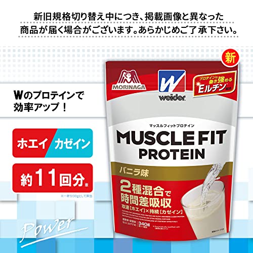 マッスルフィットプロテイン  4