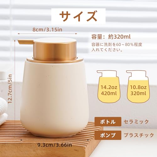 ソープディスペンサー シンプルなセラミックハンドrボトルプレス クリエイティブホテルローションディスペンサー シャワージェル詰め替え  ソープディスペンサー 多機能 高級セラミックソープディスペンサー シャワージェルディスペンサーボトル シャンプーシャワージェル ... ハンドサニタイザーディスペンサーボトル 家庭用 セラミック プレス 空 ホテル シャワージェル シャンプー ソープ(White)