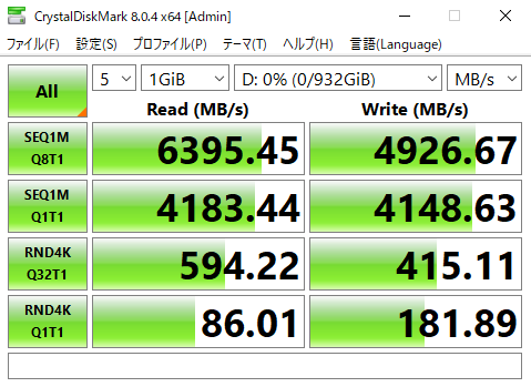 980 PRO  5