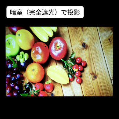暗めで解像感も物足りない