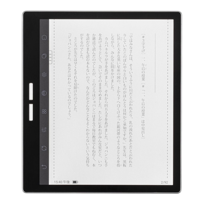 カラー電子書籍リーダー E-Inkペーパータブレット 1
