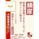 クラシエ薬品 漢方八味地黄丸料エキス錠 1