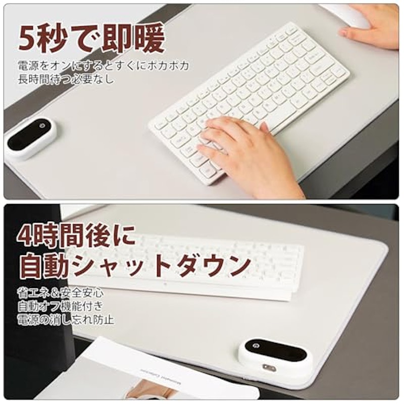 電熱式マウスパッド 5