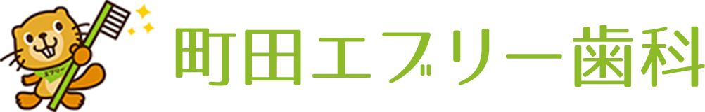 町田エブリー歯科　ホワイトニング 1