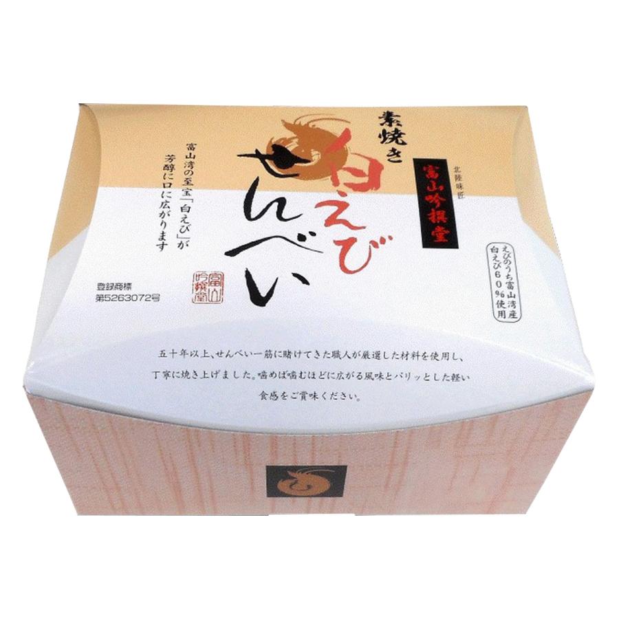 白えびせんべい 1