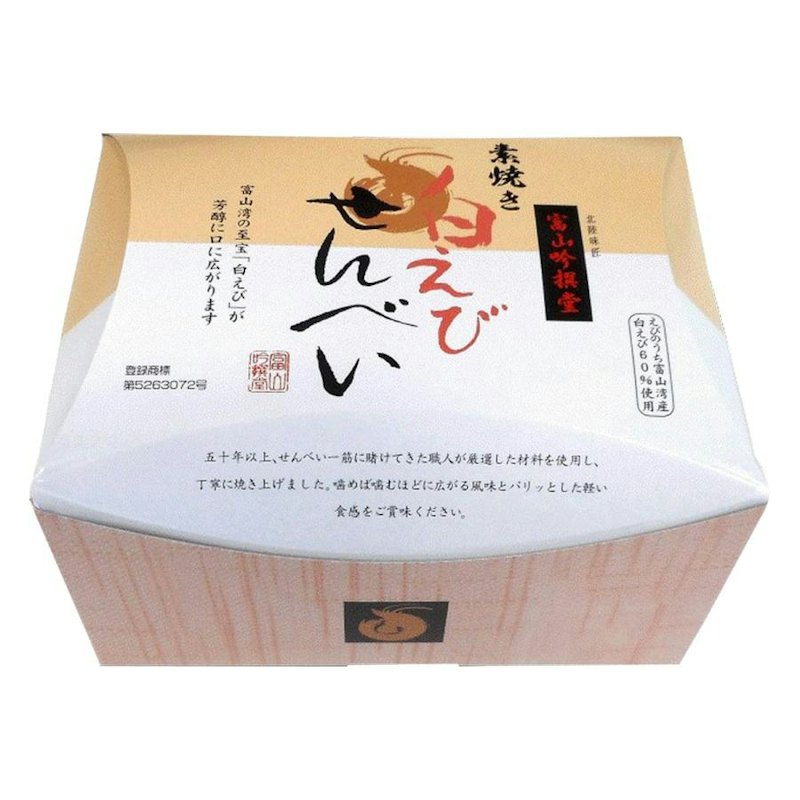 白えびせんべい 1