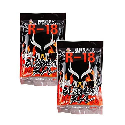 元祖別府地獄ラーメン 激辛の素付き 1