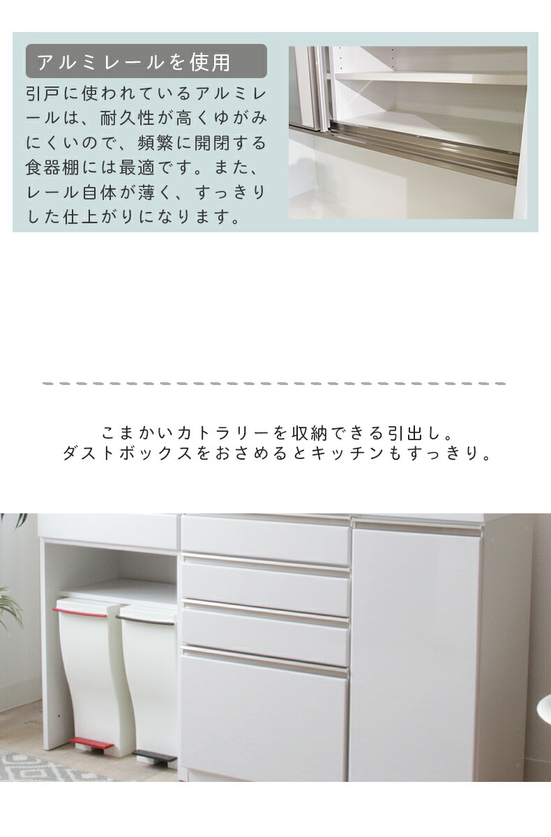 食器棚 4