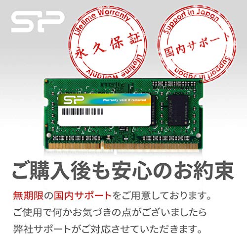 ノートPC用メモリ 6