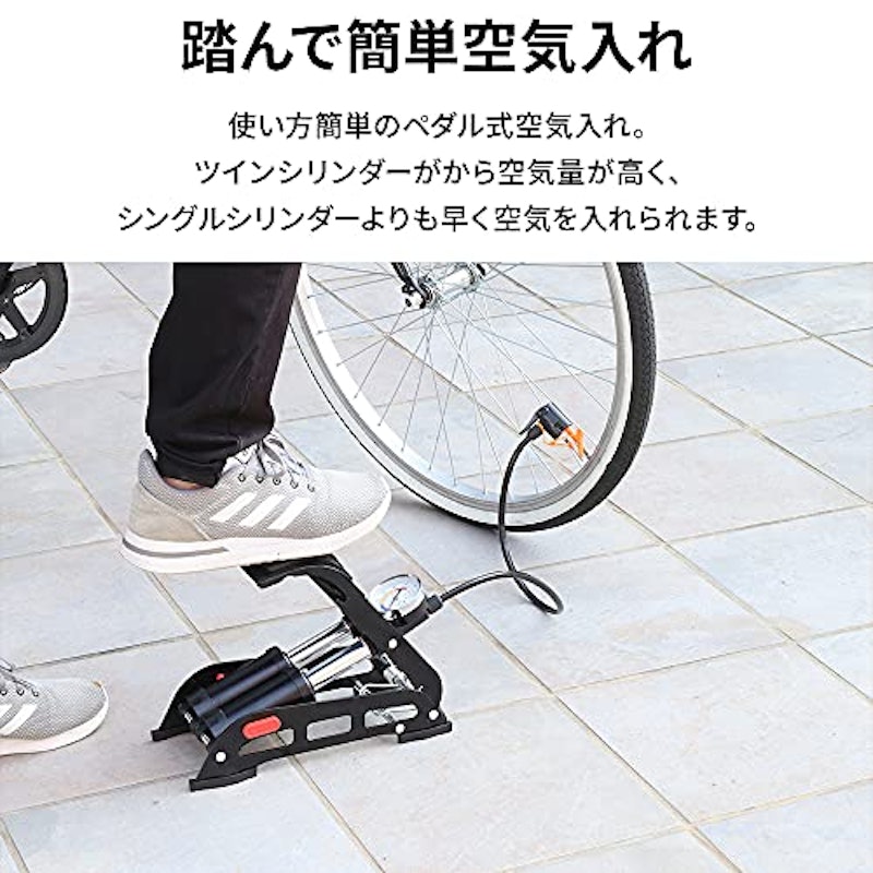 フットポンプ 3